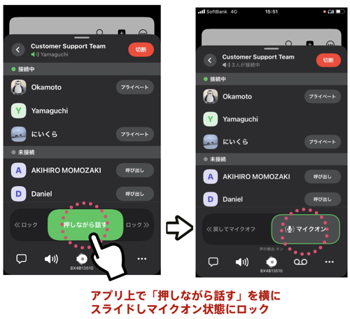 ヤマハスピーカー(YVC-200/YVC-330)を利用する場合 ヤマハスピーカー(YVC-200/YVC-330)を利用する場合
